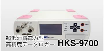 HKS-9700