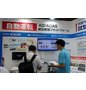人とくるまのテクノロジー展2019名古屋