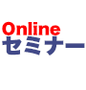 第13回オートモーティブワールド