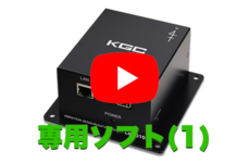 LB2010専用ソフト SNEAK PEEK (1)