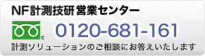 営業センター