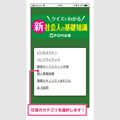 1-mainScreenshot.png