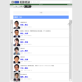 z3-iPad.png