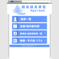 z1-ipad.png