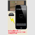 5-AirPlay.png