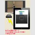 z5-AirPlay.png