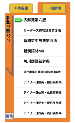書籍選択画面