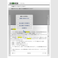 z4-selectSearch.png